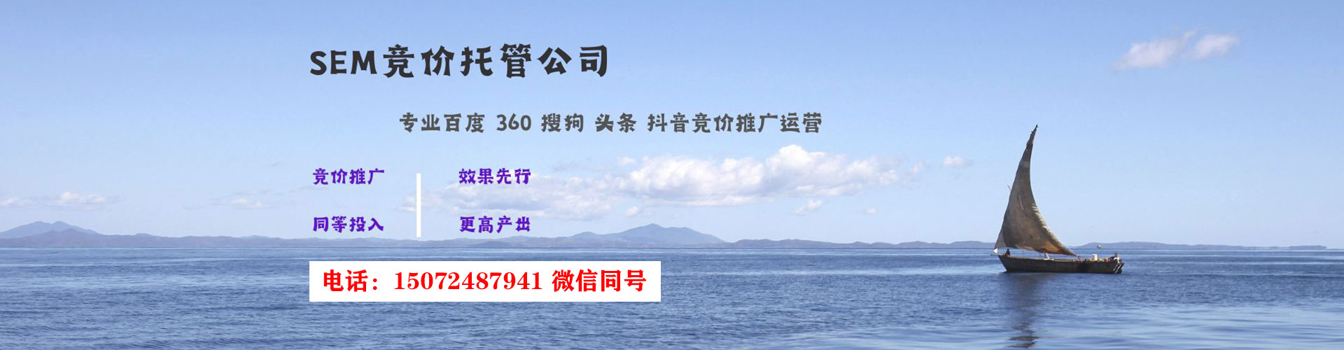 永昌信息流开户